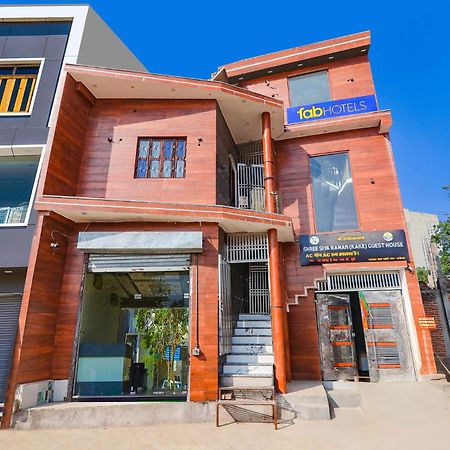 Fabexpress Shree Siya Raman - 500M From Shri Ram Janam Bhumi Hotel Ayodhya Екстериор снимка